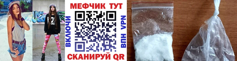 Где можно купить наркотики Краснотурьинск Конопля  Меф мяу мяу 