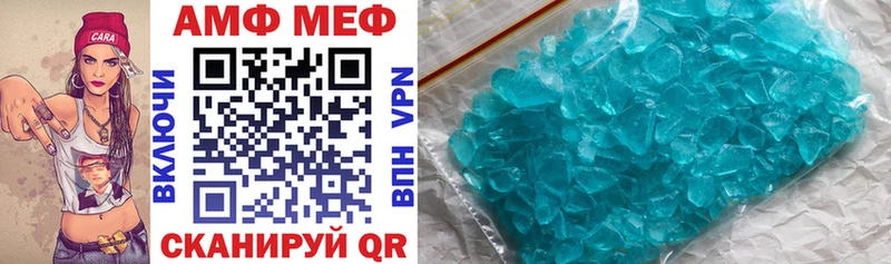 цены наркотик  shop официальный сайт  Amphetamine Розовый  Краснотурьинск 