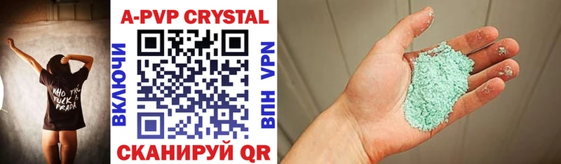 Alpha-PVP Crystall  Краснотурьинск 