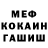 КЕТАМИН ketamine Bennny Middleton