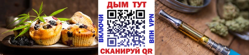 Cannafood конопля Краснотурьинск