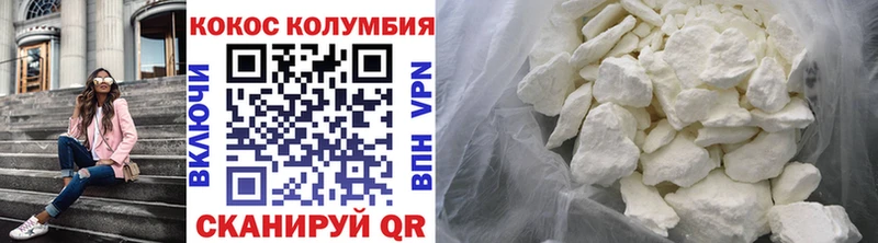 Cocaine Колумбийский  наркошоп  Краснотурьинск 