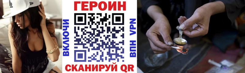 гидра вход закладки Краснотурьинск Героин VHQ