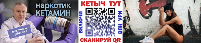 КЕТАМИН ketamine  darknet Telegram  Краснотурьинск 