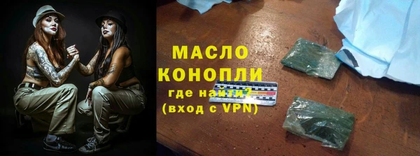 бутик Алексин
