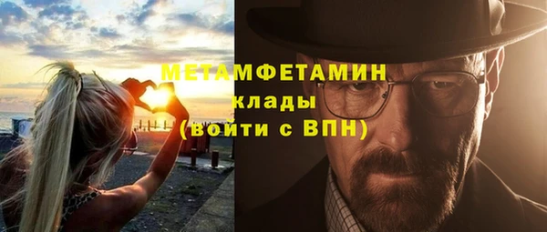 ALPHA PVP Алексеевка