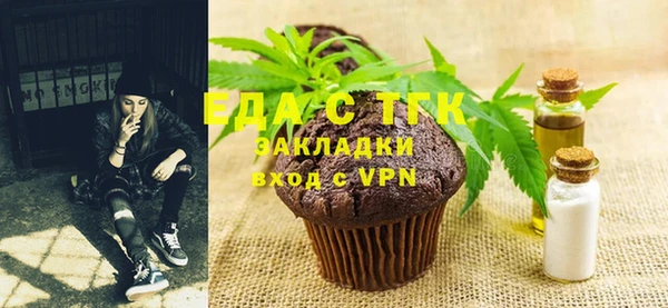 бутик Алексин