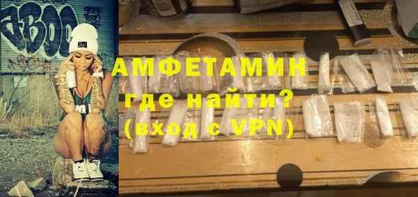 ALPHA PVP Алексеевка