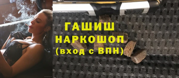 бутик Алексин