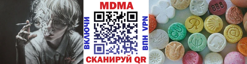 магазин наркотиков Краснотурьинск MDMA Molly
