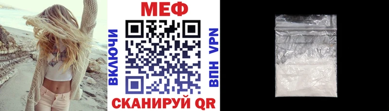Мефедрон mephedrone  Краснотурьинск 