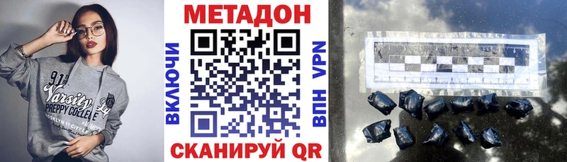 МЕТАДОН белоснежный  закладка  Краснотурьинск 