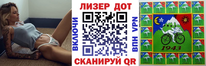 Марки 25I-NBOMe 1,8мг где купить наркотик Краснотурьинск