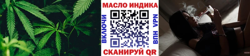 Дистиллят ТГК вейп  blacksprut как зайти  Краснотурьинск 