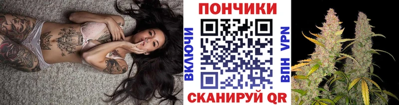 Бошки Шишки White Widow  Краснотурьинск 